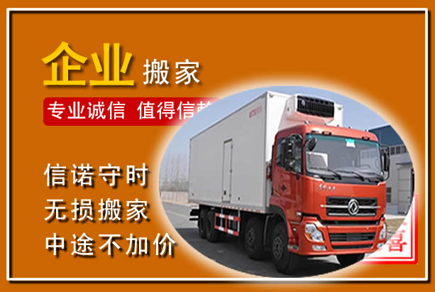 桂林工厂单位搬迁
